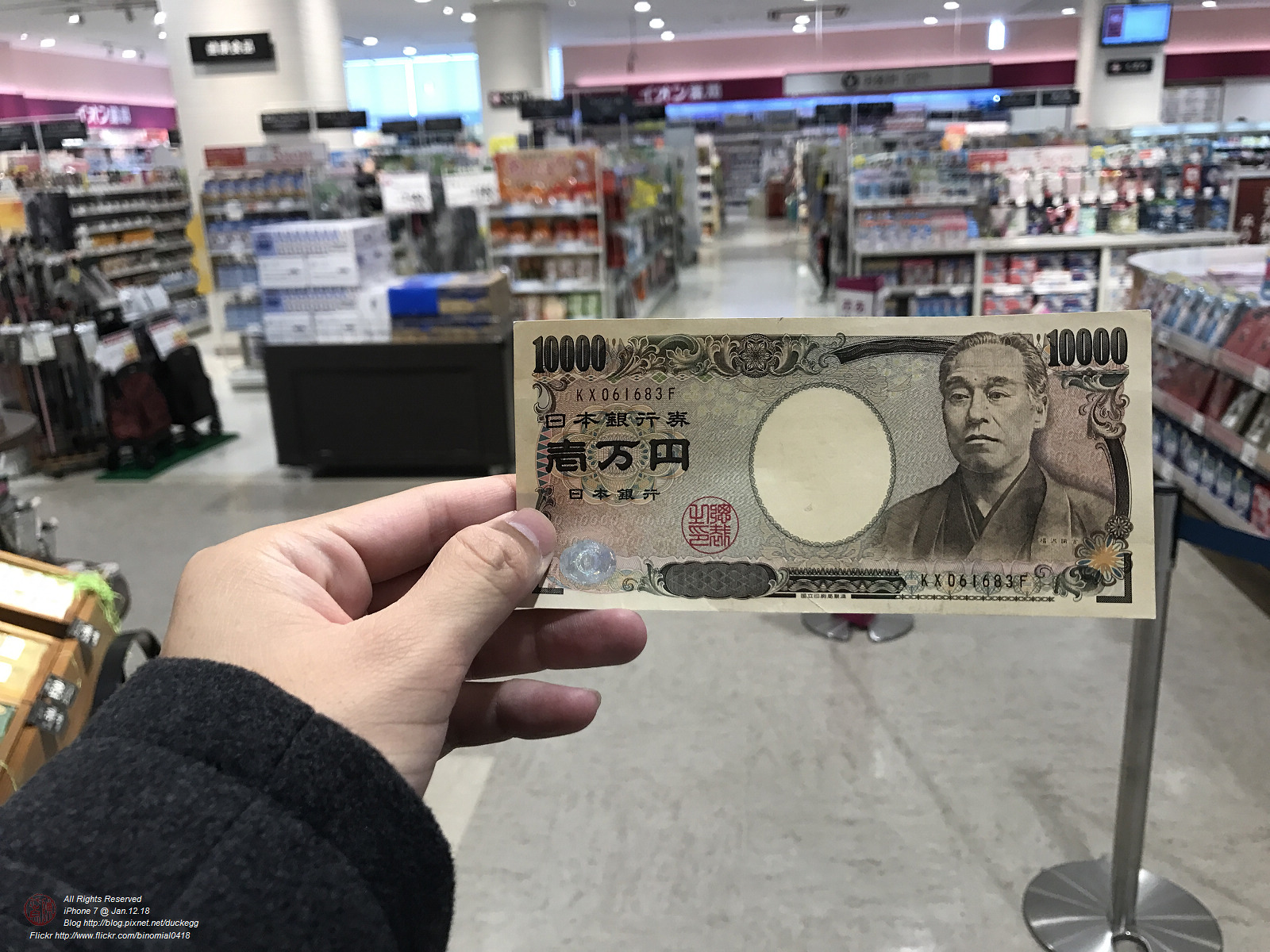 20180112124409_iPhone 7.jpg